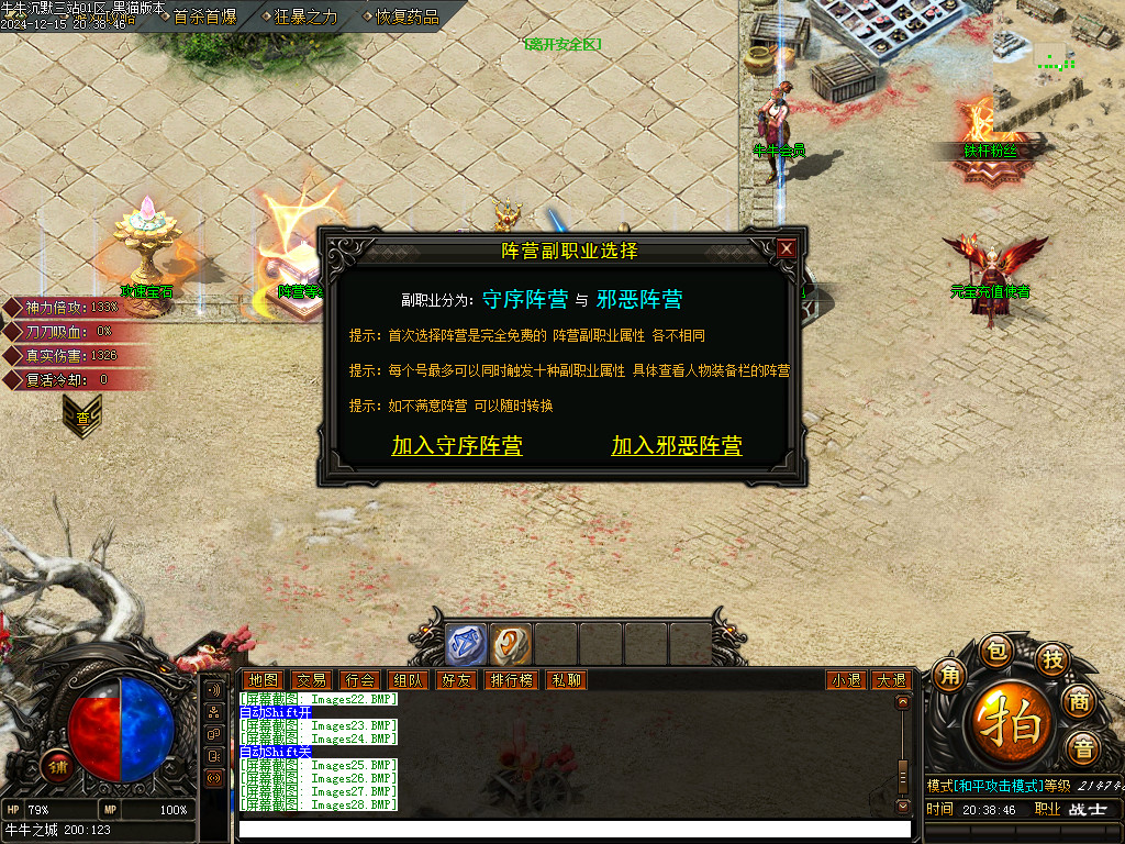 Images29.BMP
