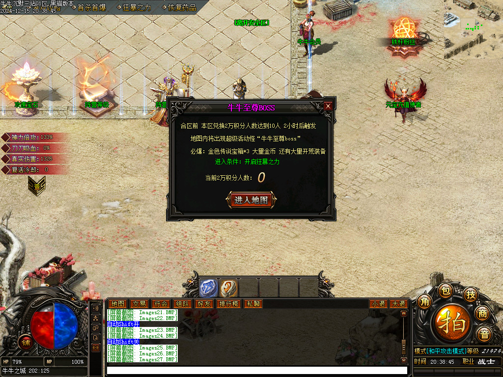 Images28.BMP