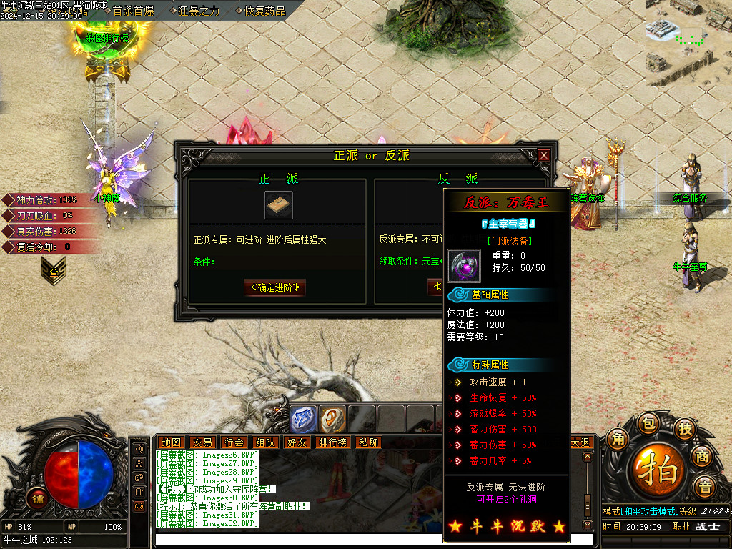 Images33.BMP