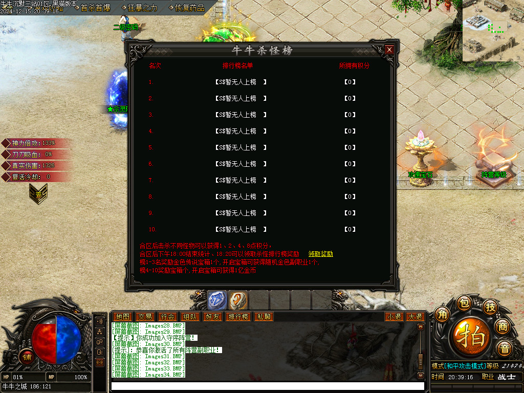Images35.BMP
