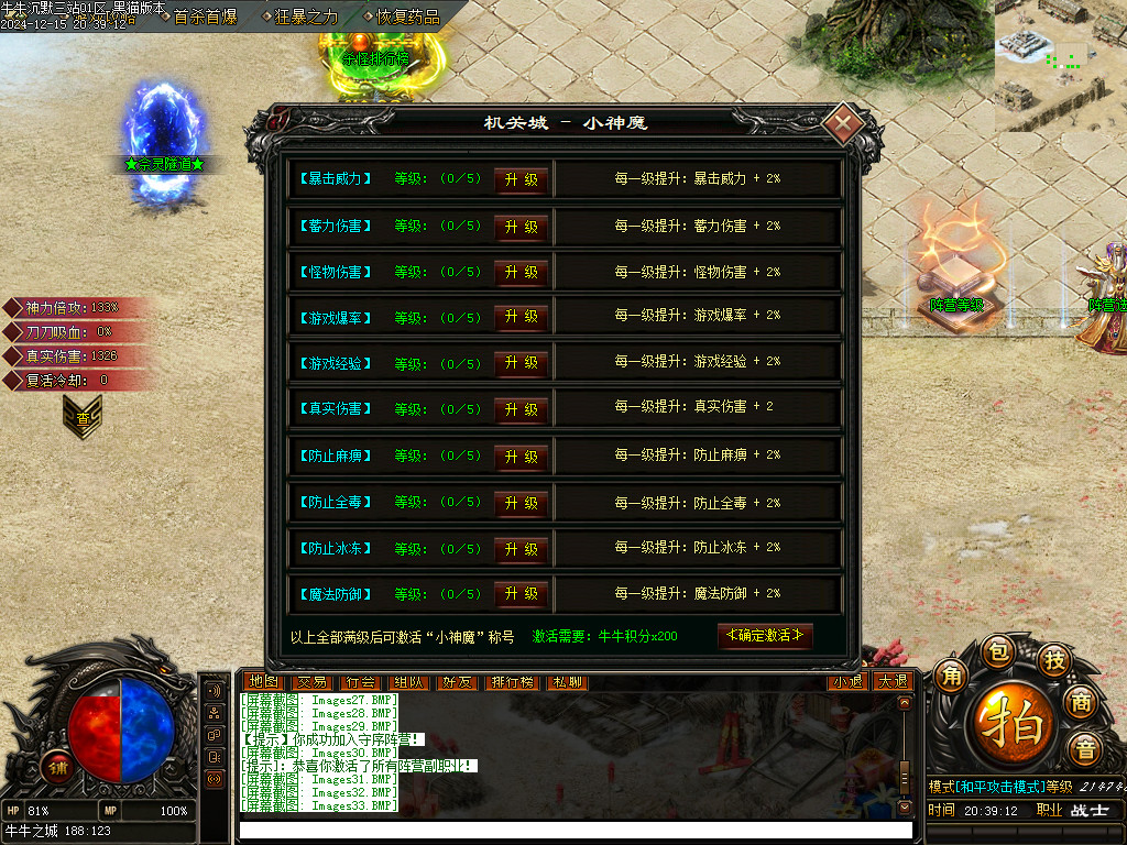 Images34.BMP