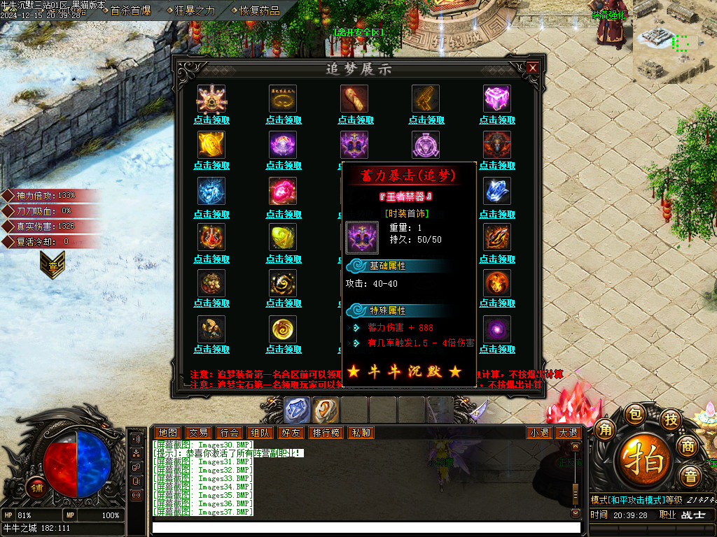 Images38.BMP