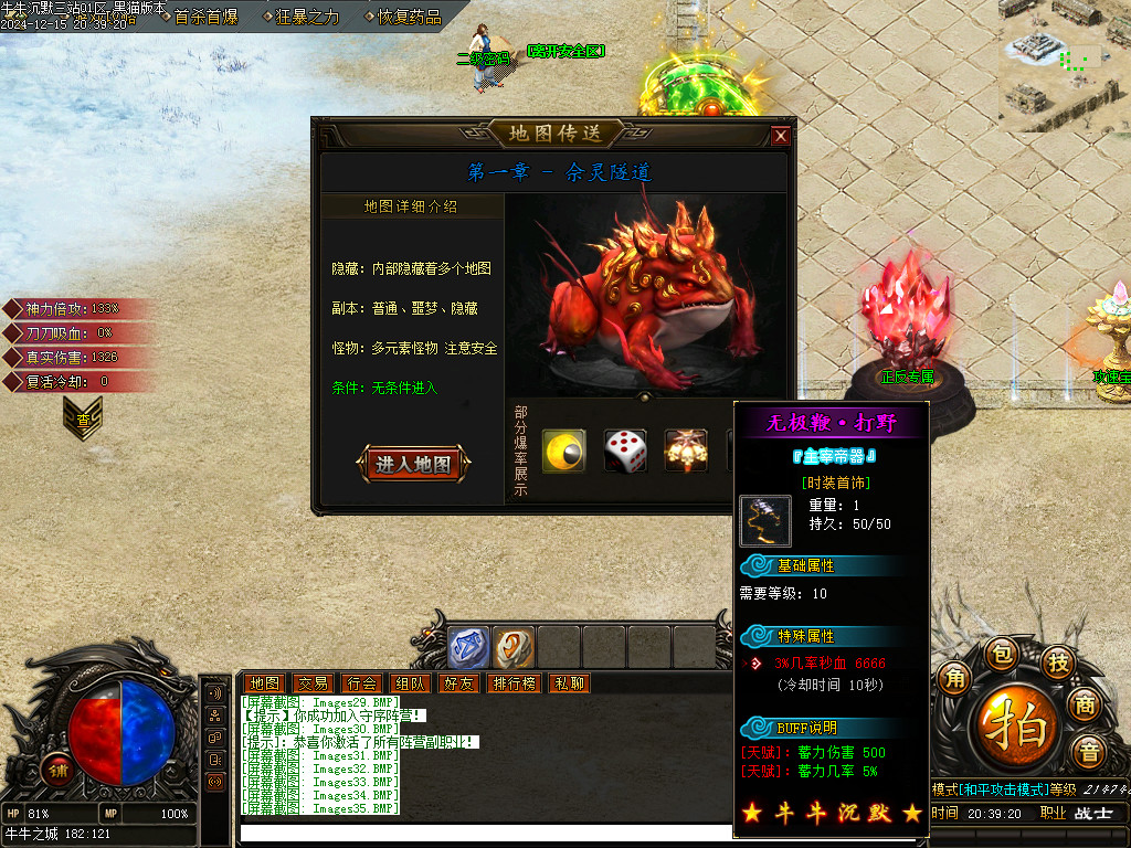 Images36.BMP