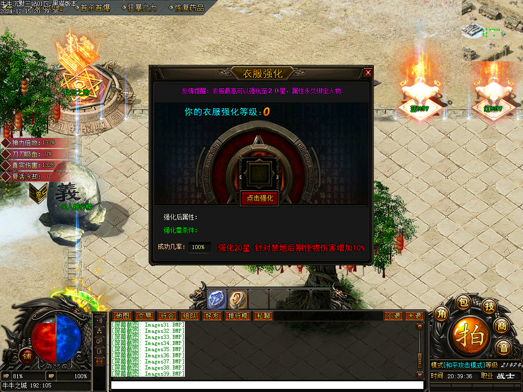 Images40.BMP