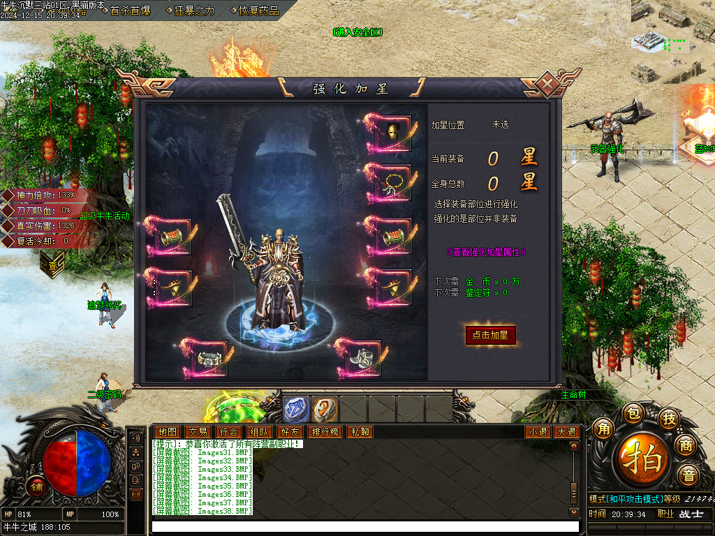 Images39.BMP