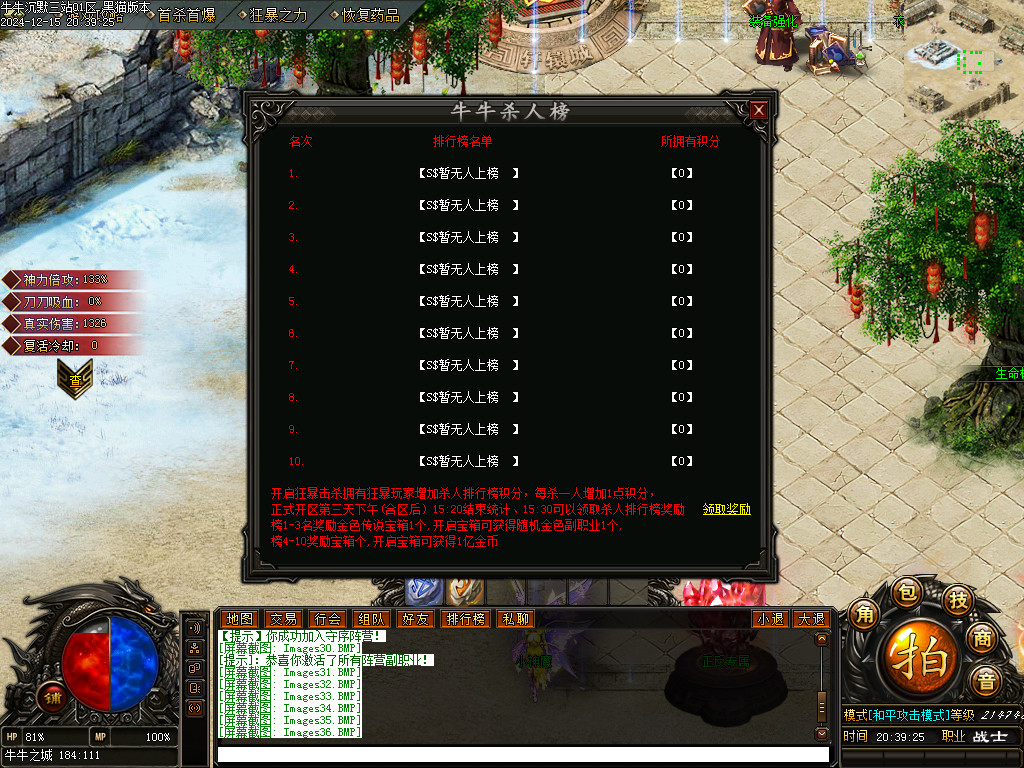 Images37.BMP