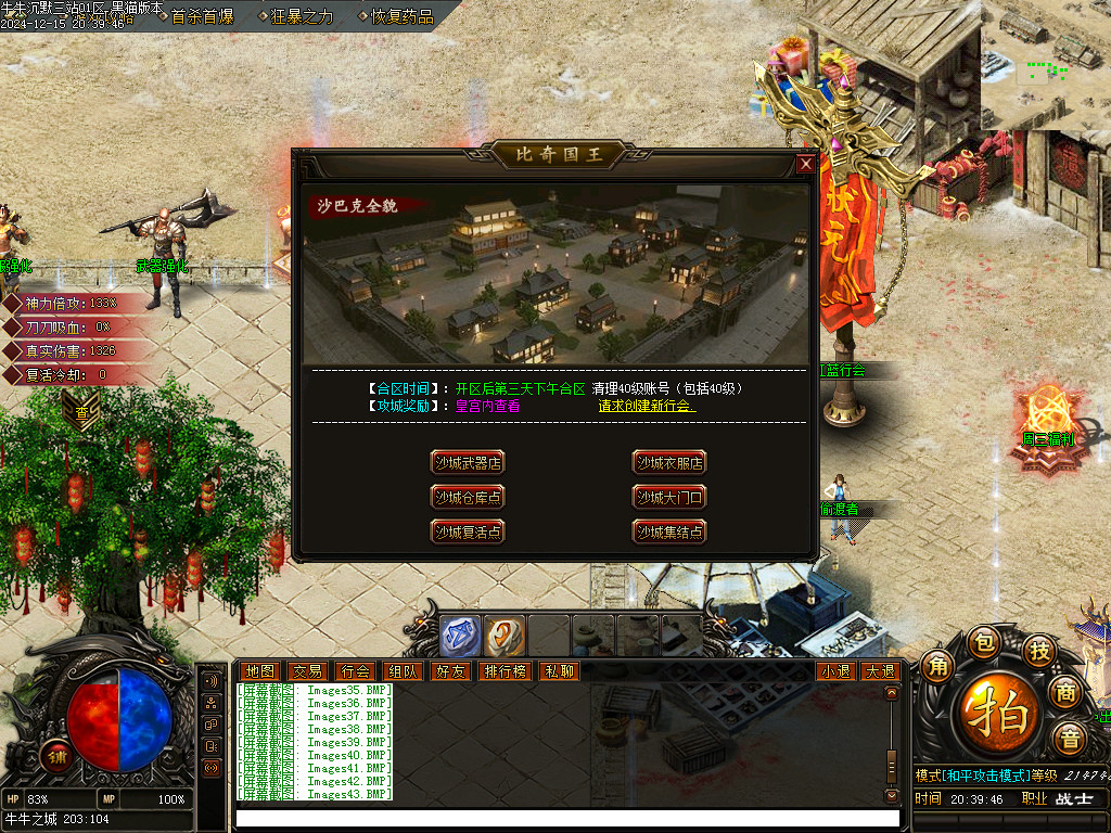 Images44.BMP