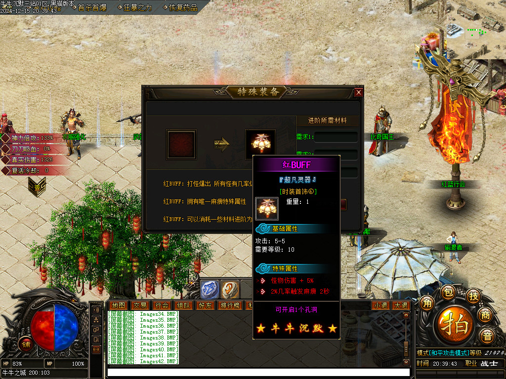 Images43.BMP