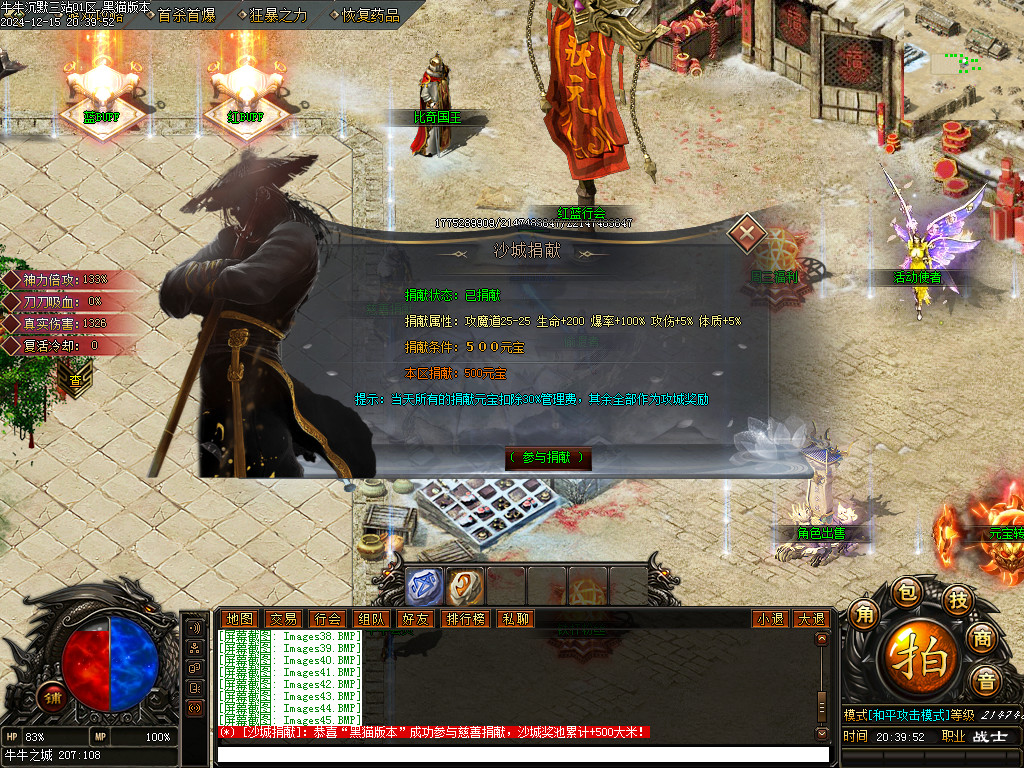 Images46.BMP