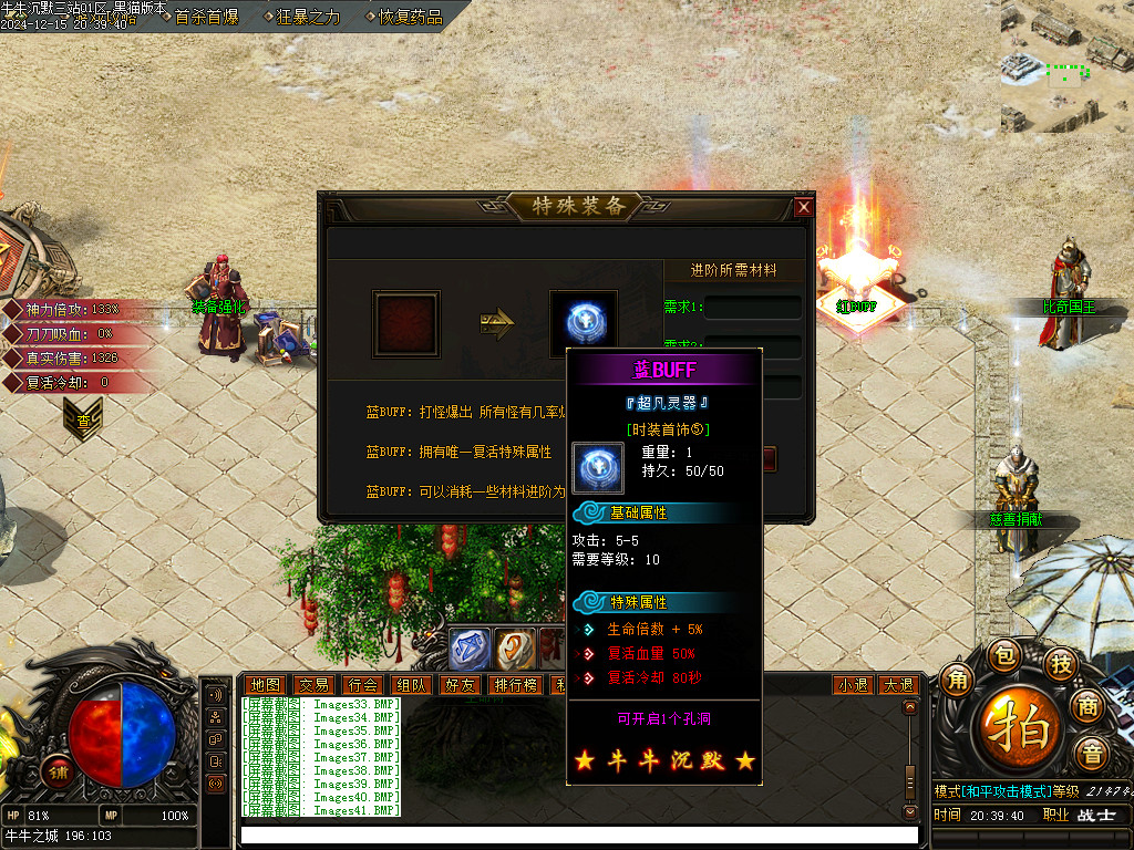 Images42.BMP