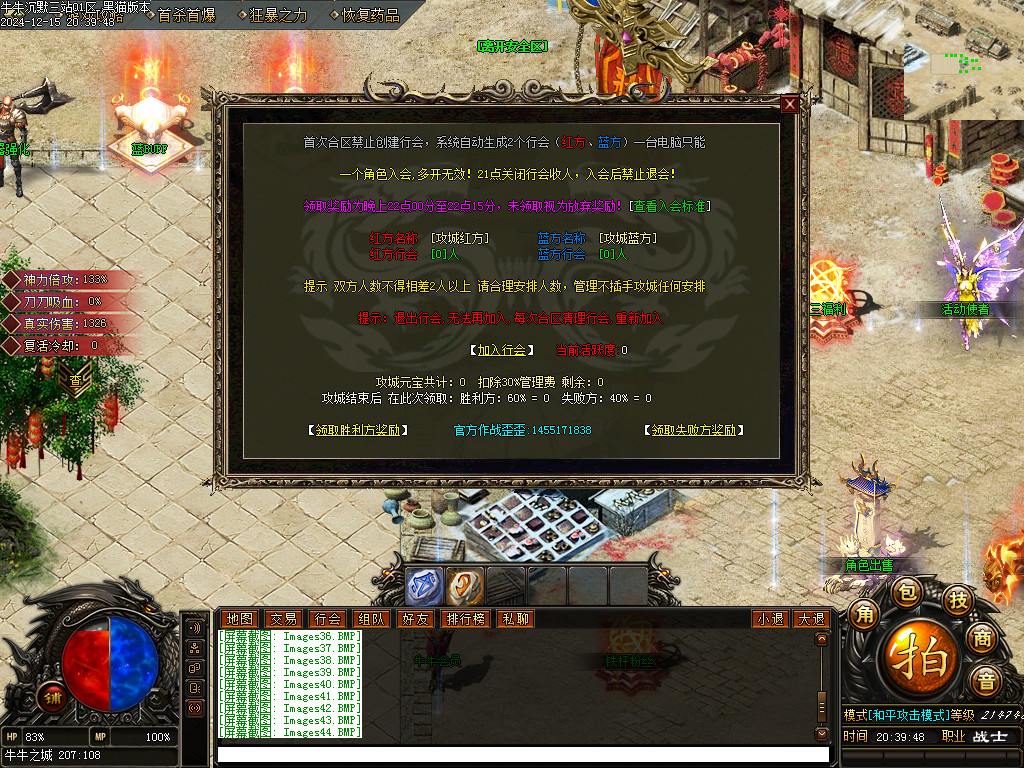 Images45.BMP