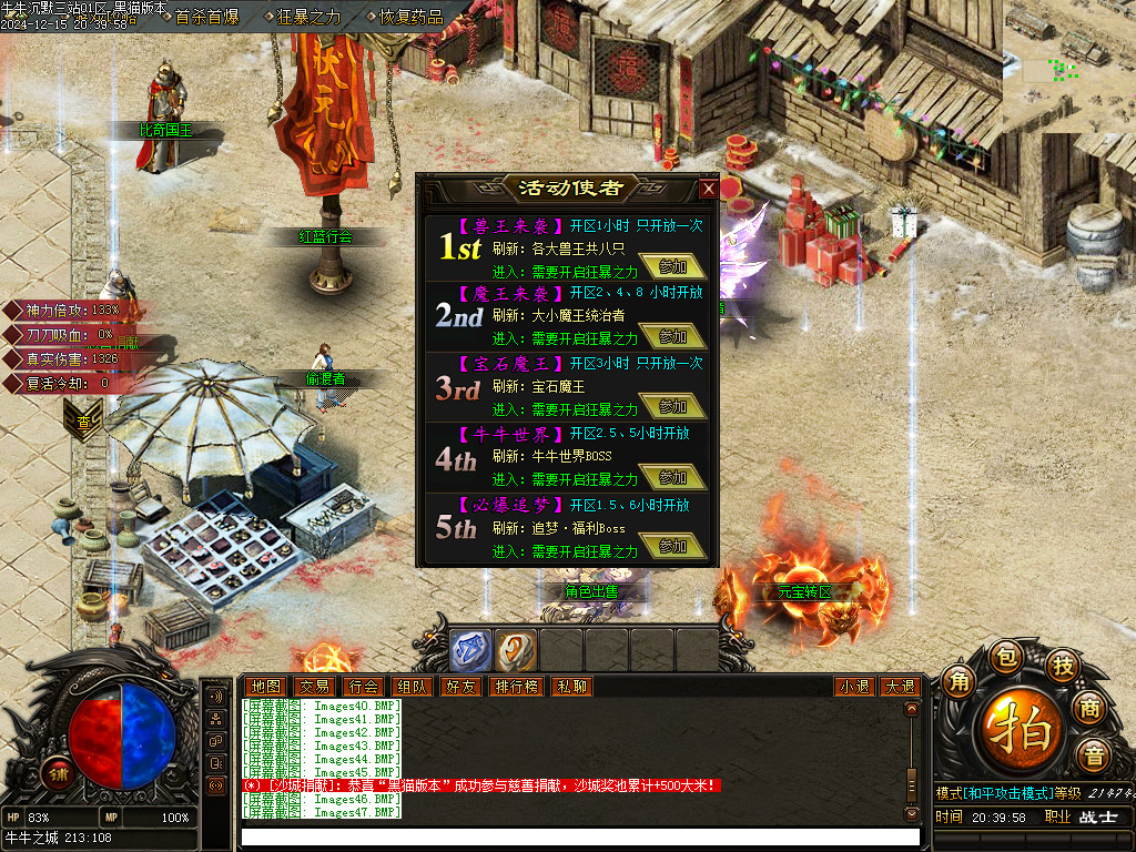 Images48.BMP