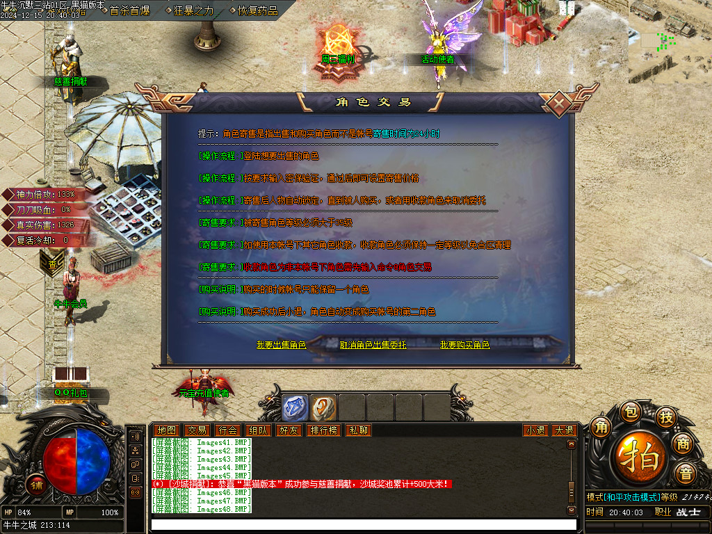 Images49.BMP