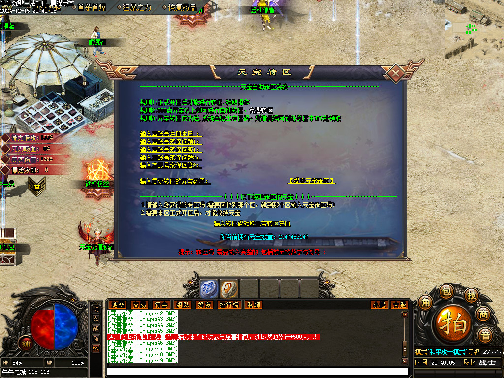 Images50.BMP