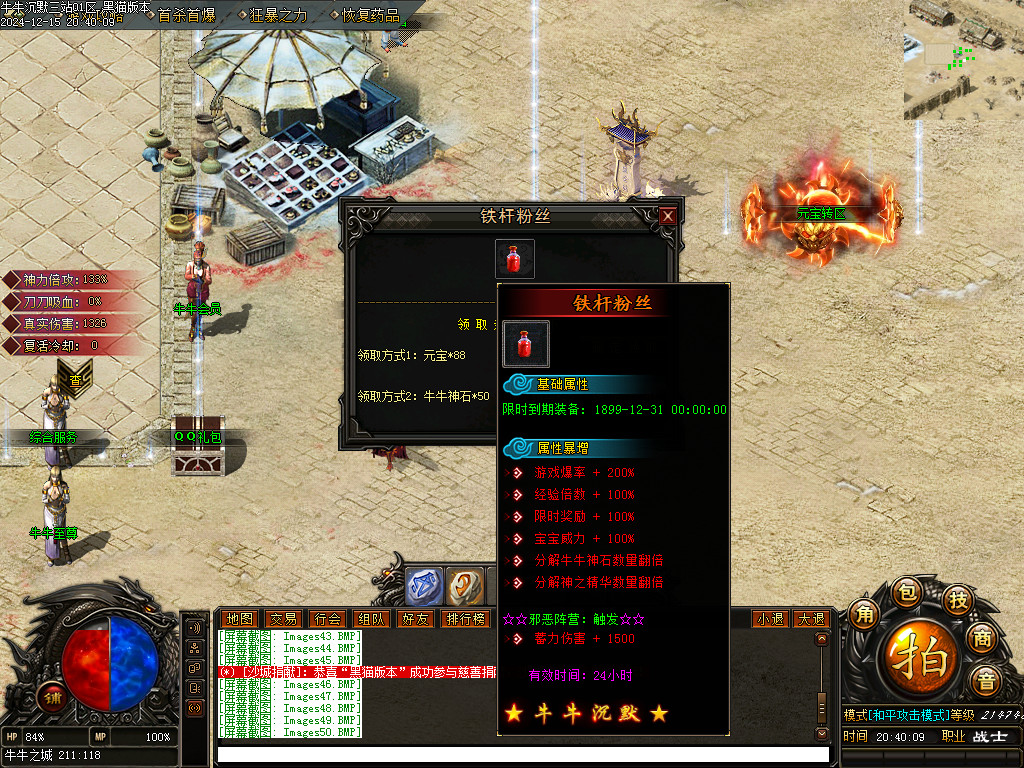 Images51.BMP