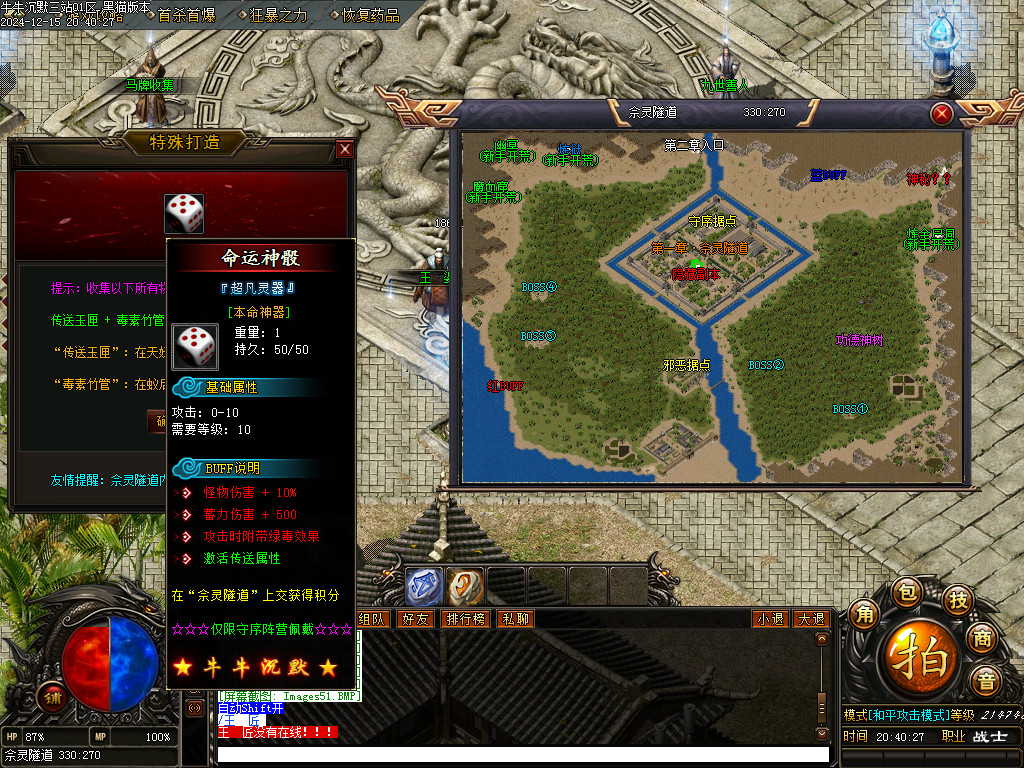 Images52.BMP