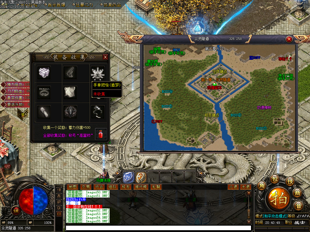 Images56.BMP