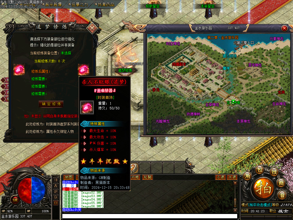 Images57.BMP