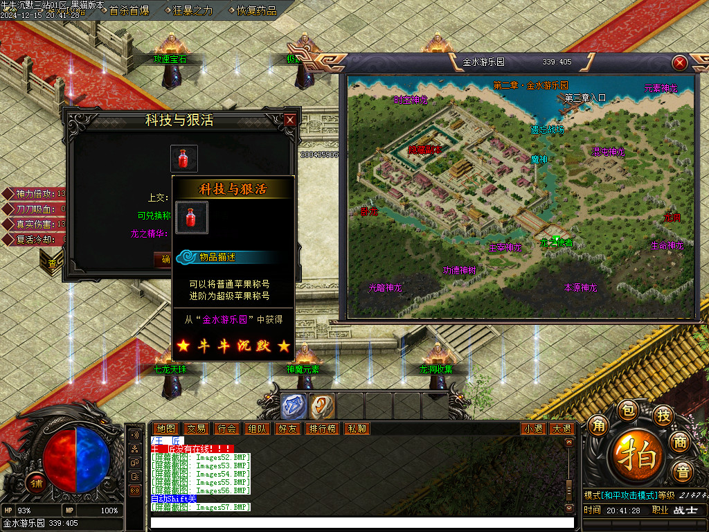 Images58.BMP