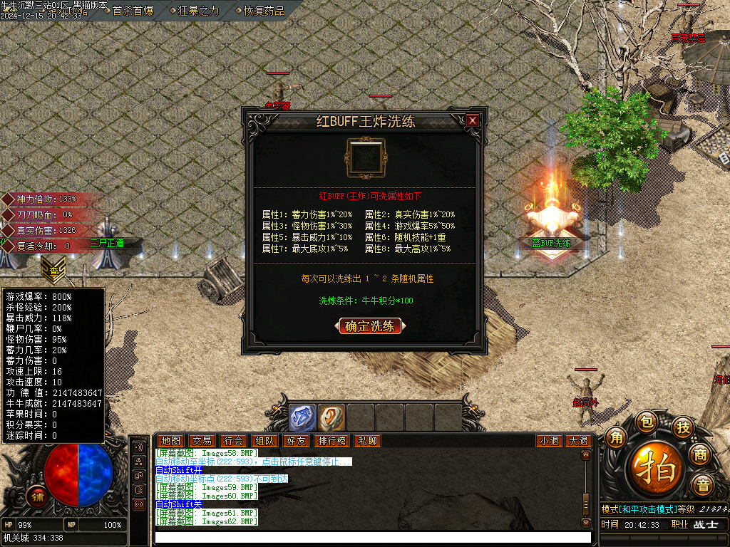 Images63.BMP
