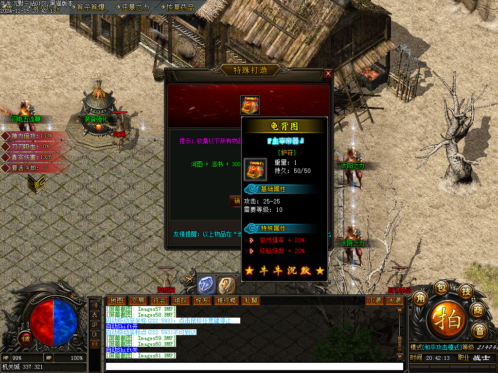 Images62.BMP