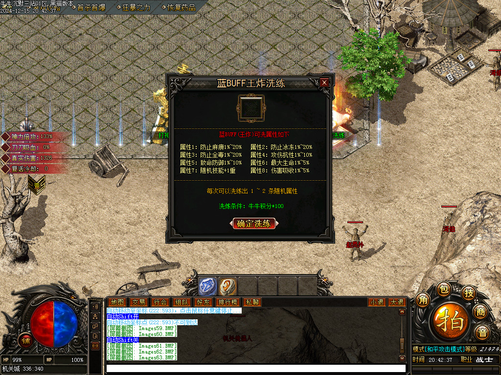 Images64.BMP