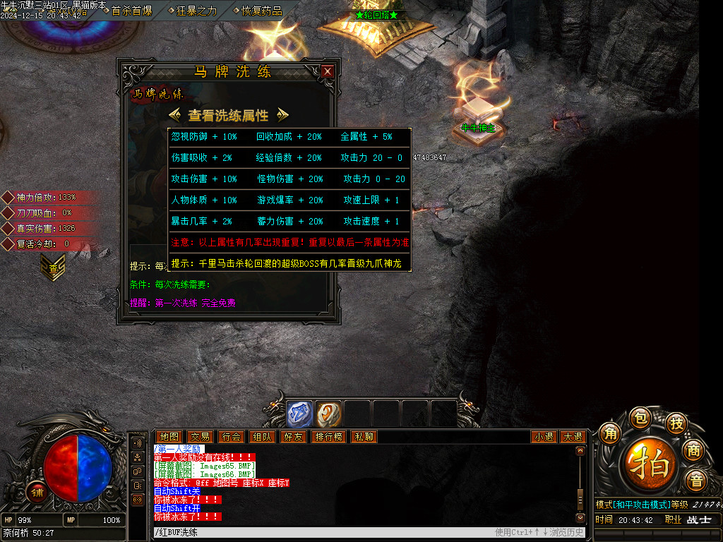 Images67.BMP