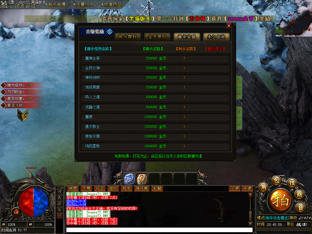 Images74.BMP