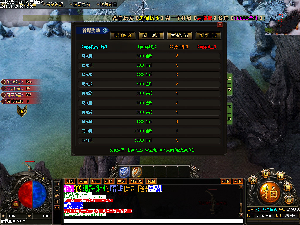 Images73.BMP