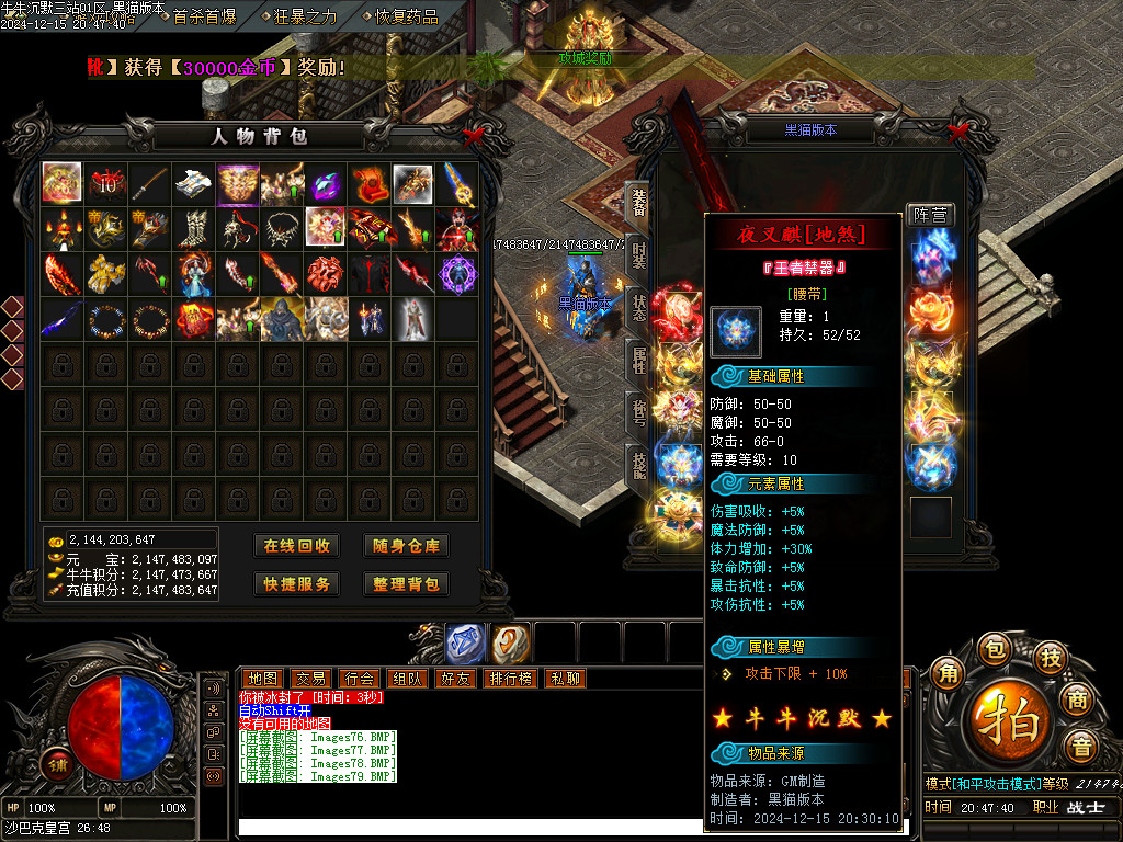 Images80.BMP