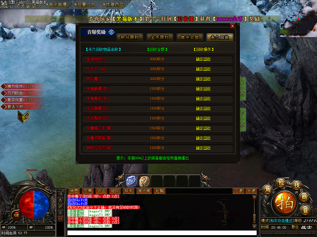 Images75.BMP