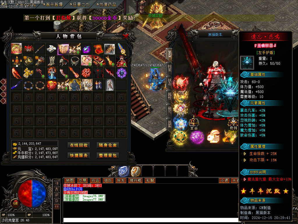 Images78.BMP