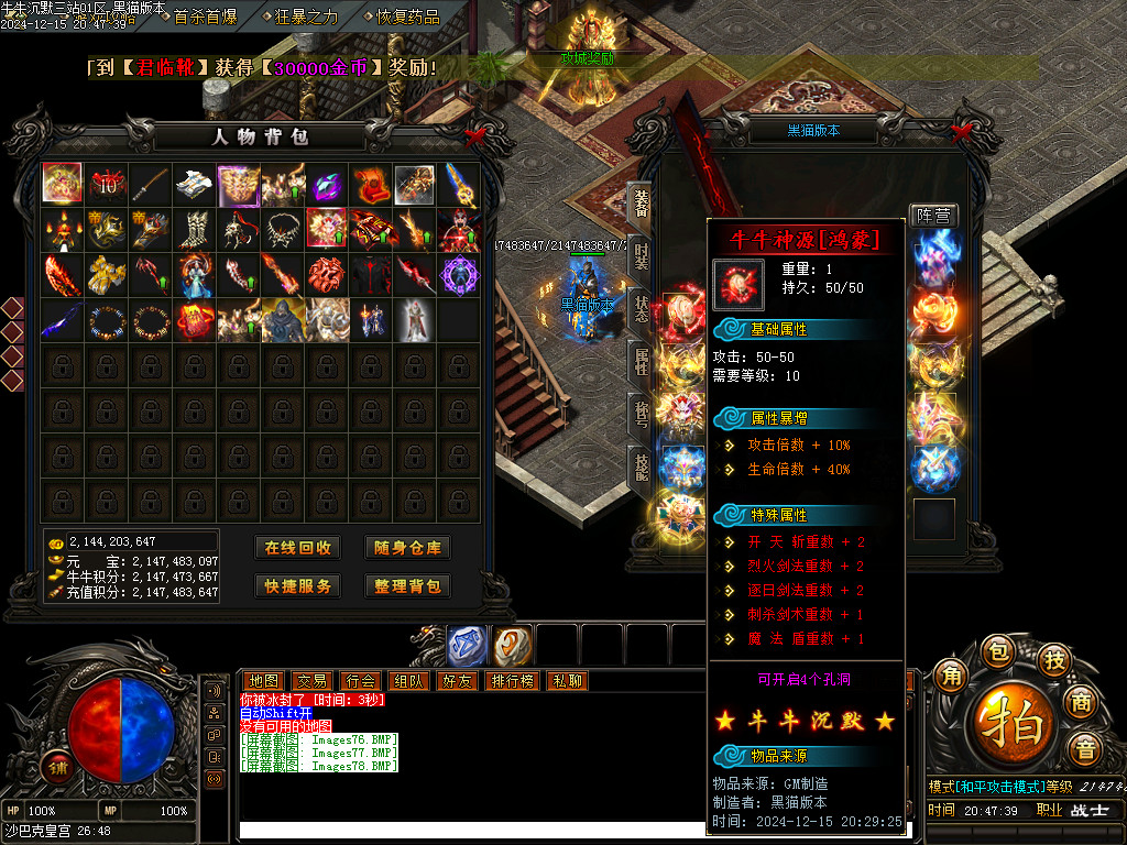 Images79.BMP