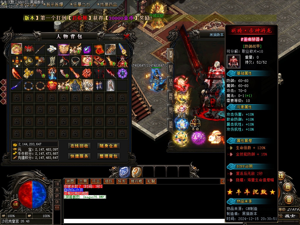 Images77.BMP