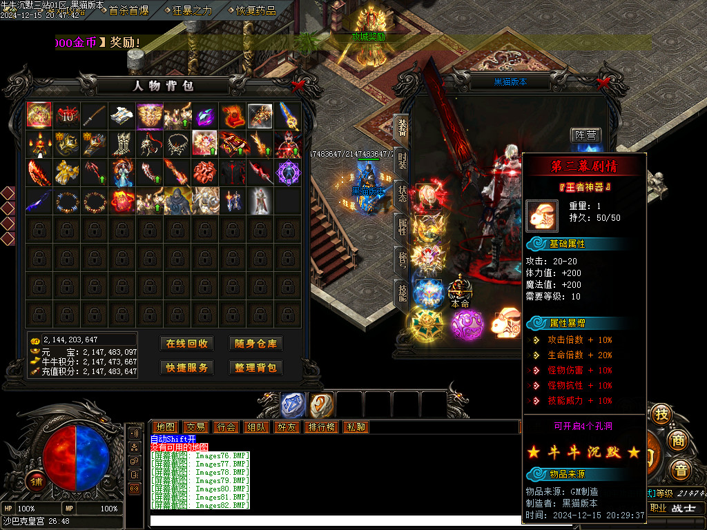 Images83.BMP