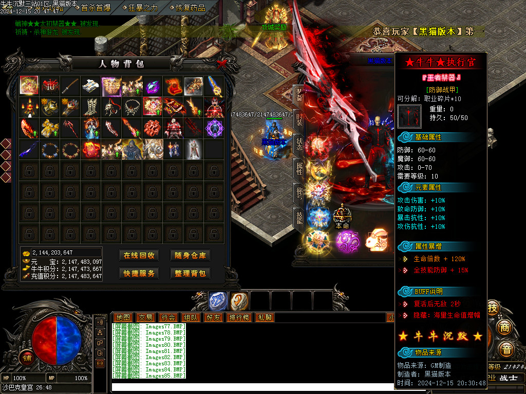 Images86.BMP
