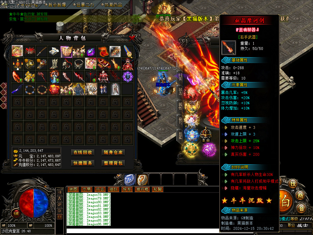 Images87.BMP