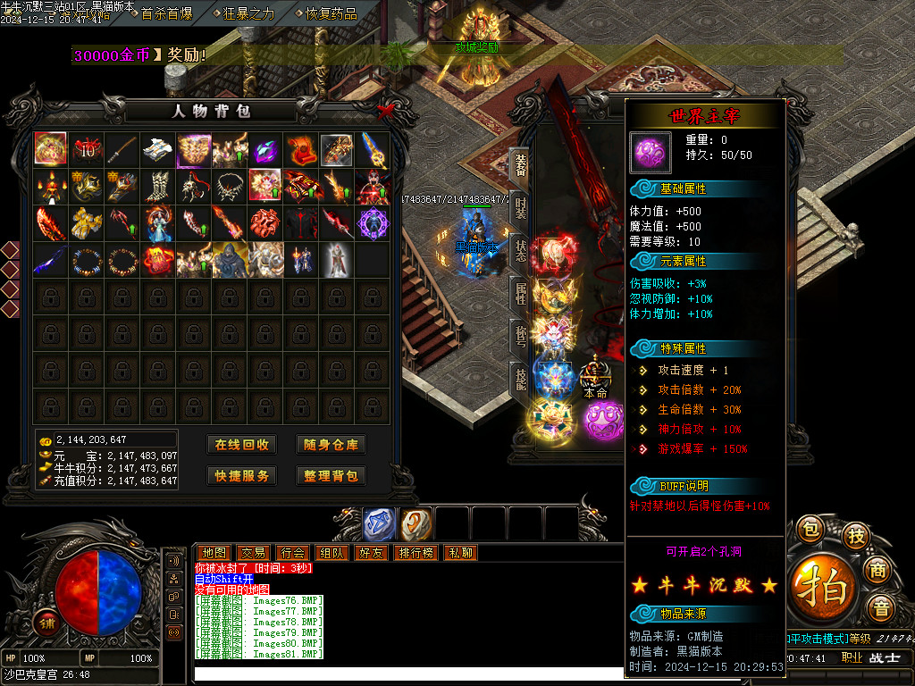 Images82.BMP