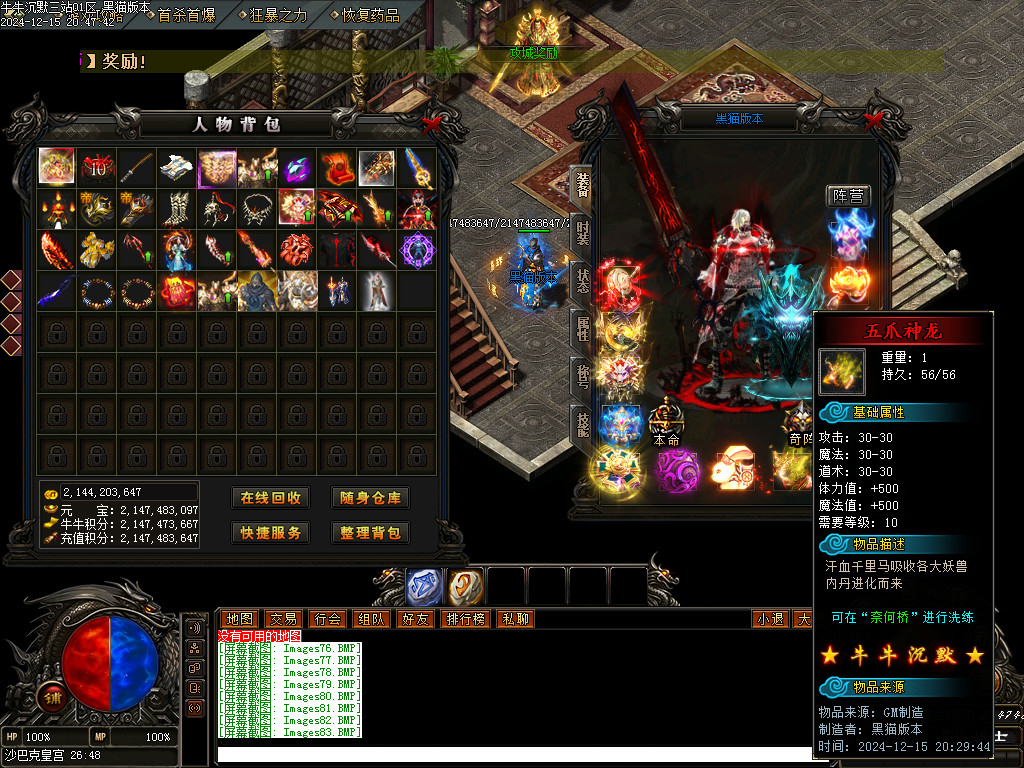Images84.BMP