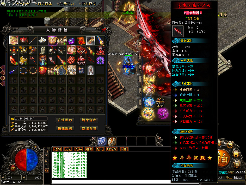 Images85.BMP