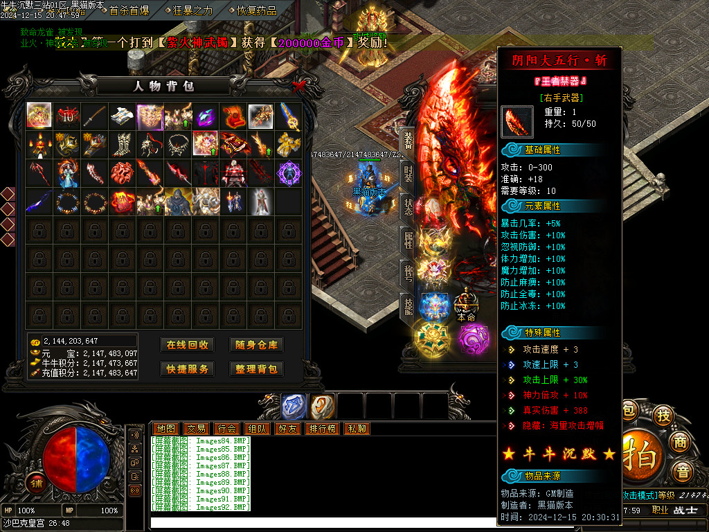 Images93.BMP