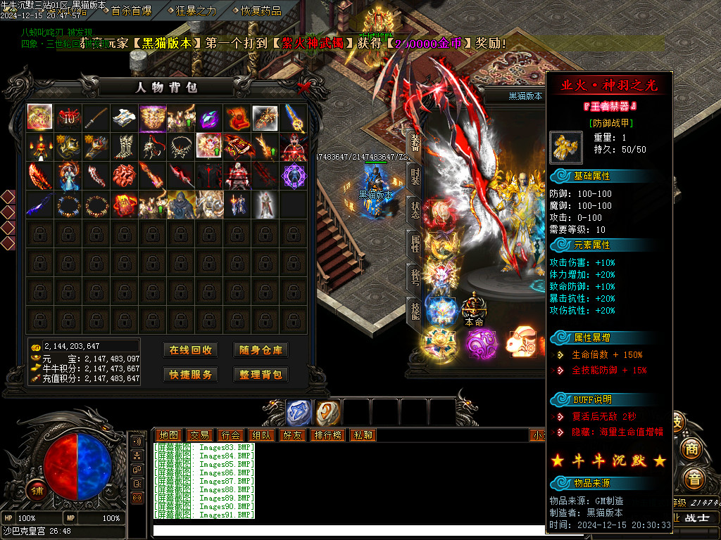 Images92.BMP