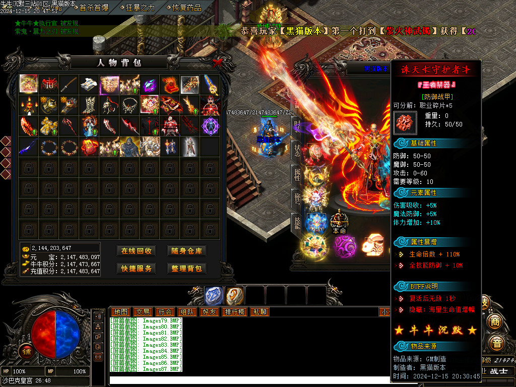 Images88.BMP
