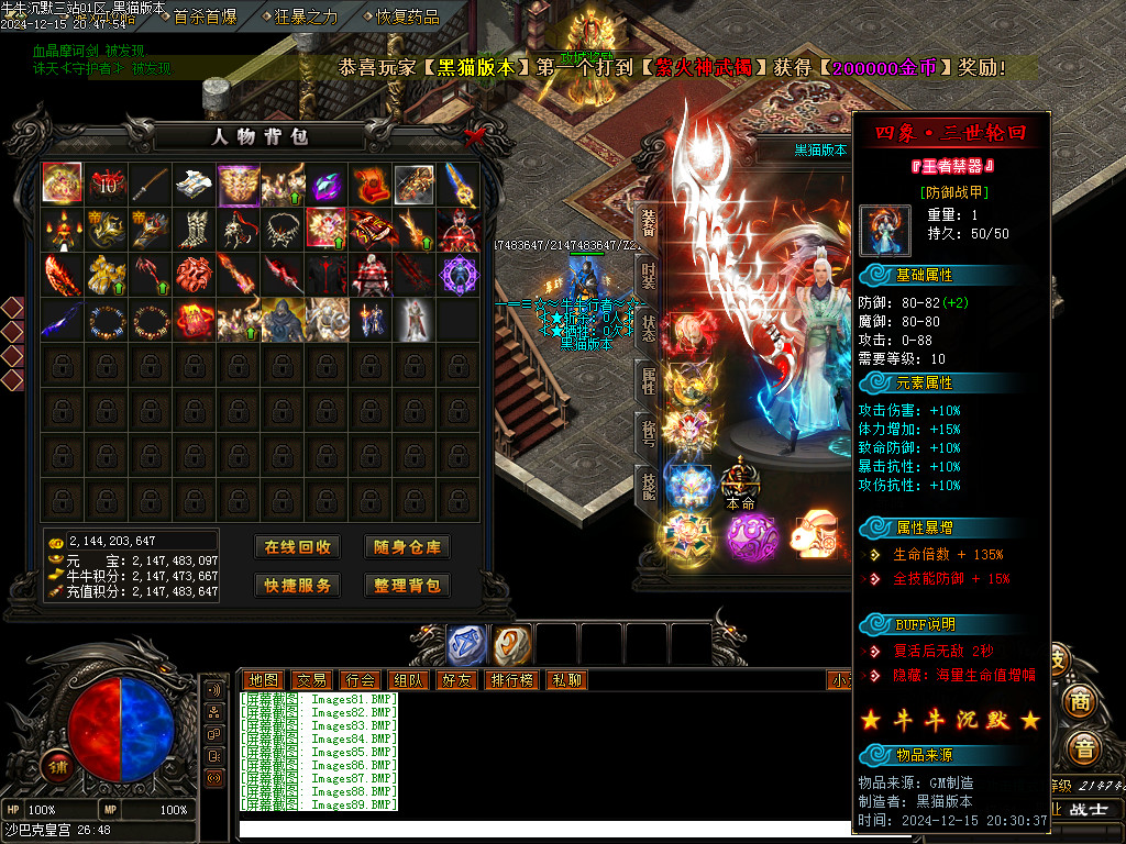 Images90.BMP