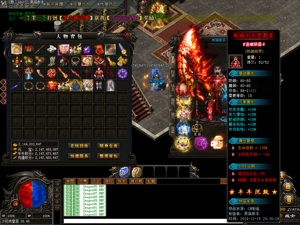 Images94.BMP