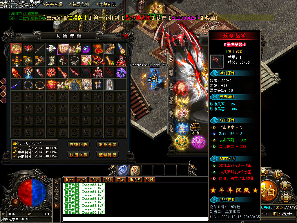 Images91.BMP