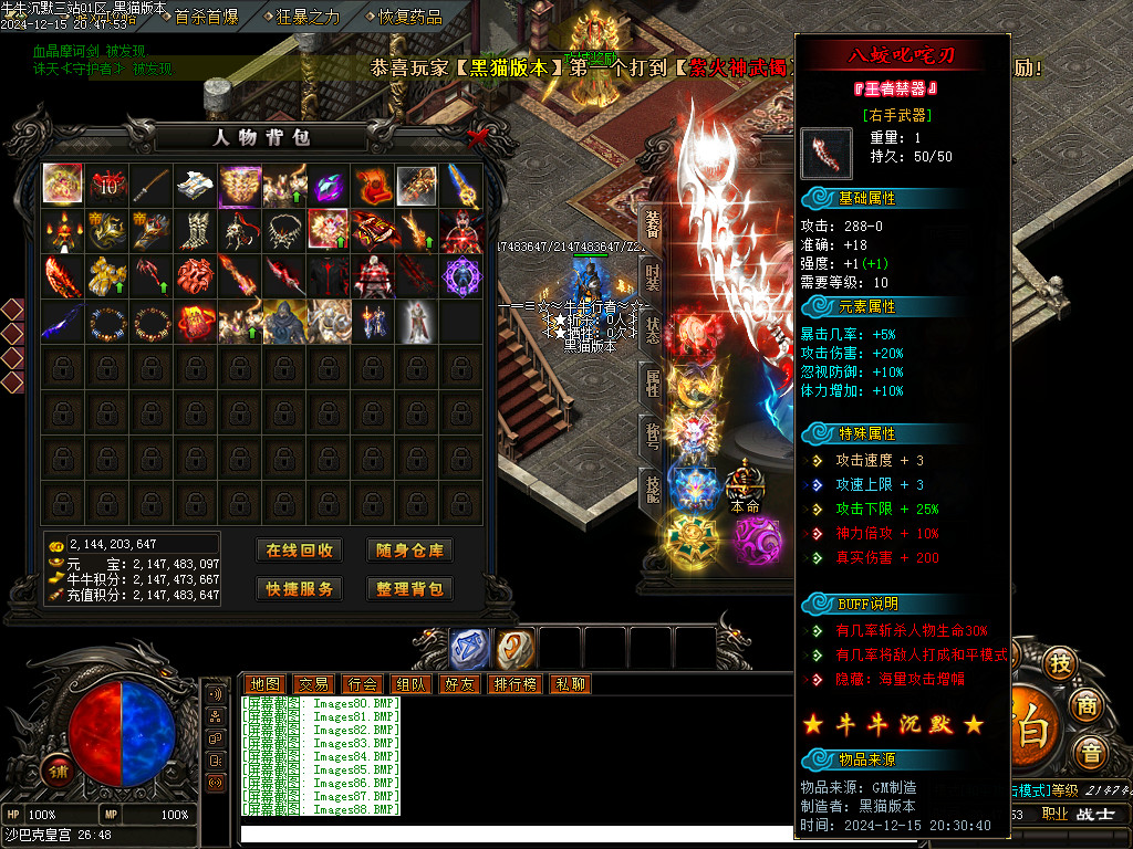 Images89.BMP