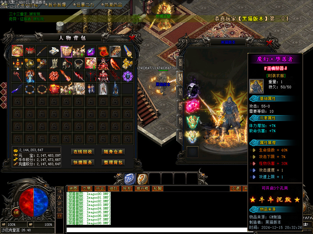 Images99.BMP