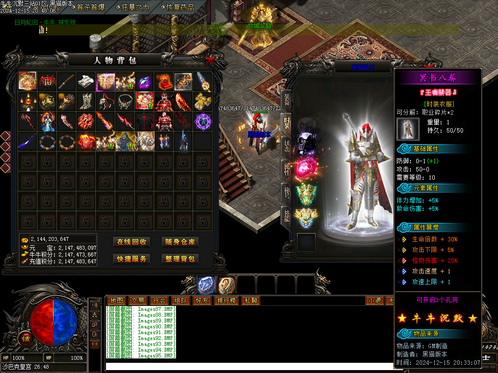 Images96.BMP