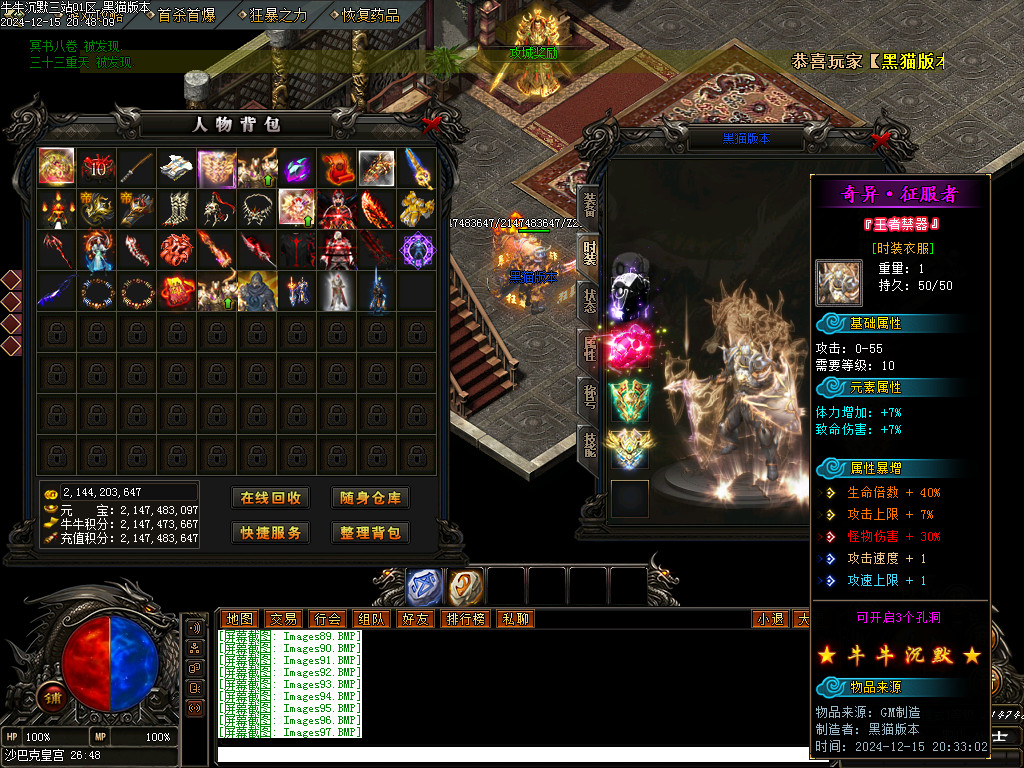 Images98.BMP